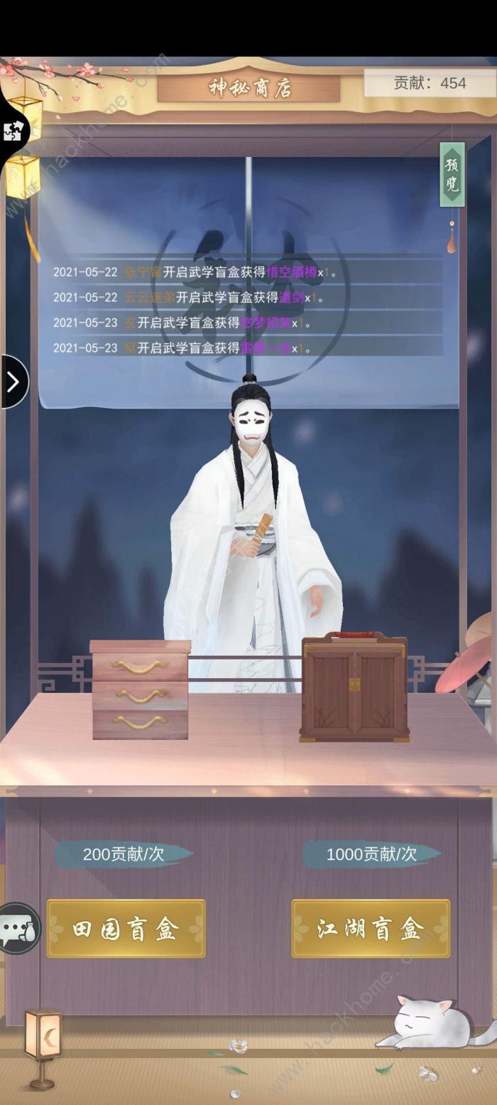 江湖悠悠手游最新攻略1