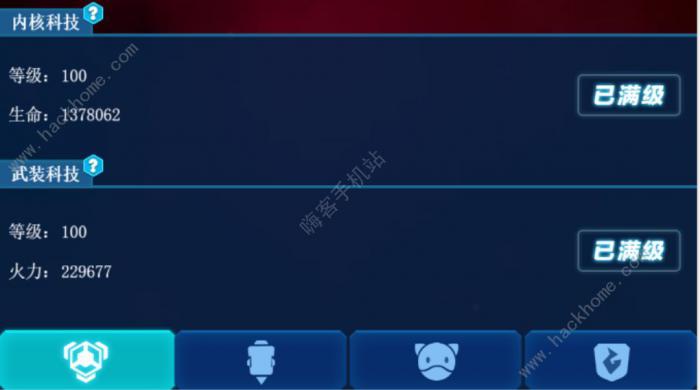 心灵射手攻略大全1