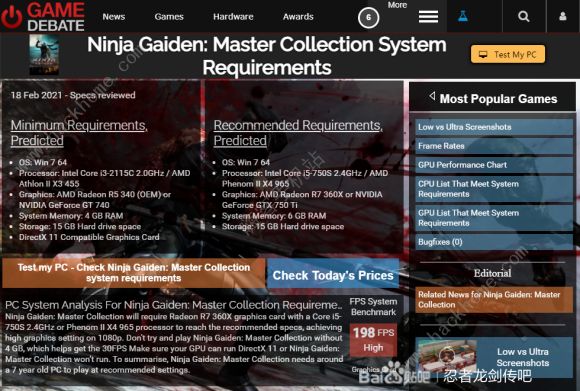 忍者龙剑传大师合集配置攻略1