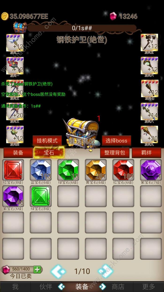 大魔王刷装备攻略大全_大魔王怎么出装 大魔王刷装备攻略大全_大魔王怎么出装