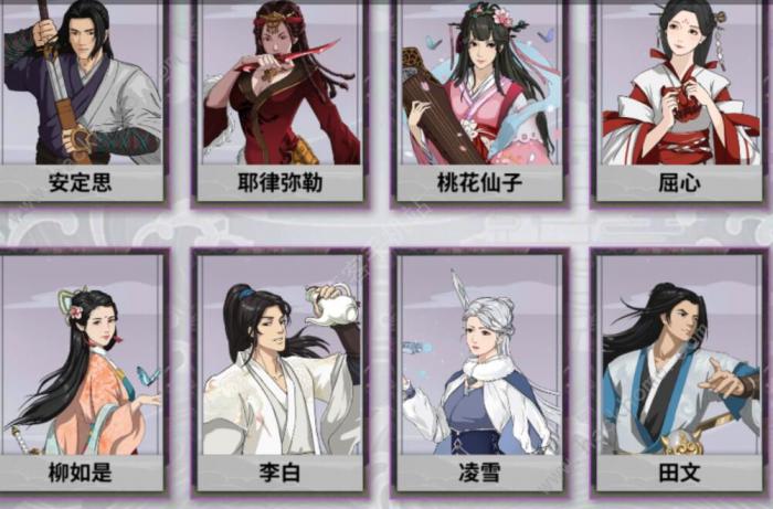 汉家江湖血战之路最强搭配攻略_汉家江湖血战反击流