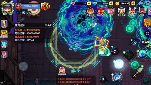 我的勇者泡泡龙攻略1