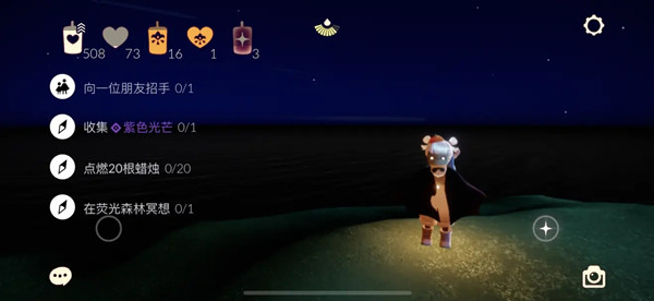 光遇5.30任务攻略_光遇5.31任务