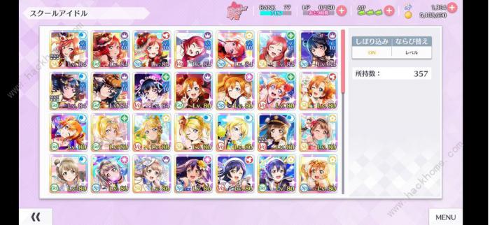 学园偶像季群星闪耀超详细攻略大全1