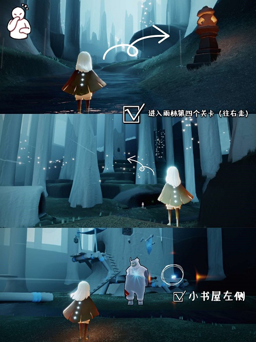 光遇集结季第四个任务攻略1