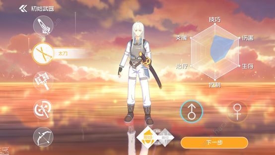 刀剑神域黑衣剑士王牌职业选择大全1