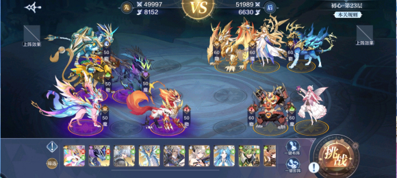 奥奇传说手游梦想试炼攻略大全3