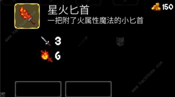 魔法洞穴2博物馆全收集总汇_魔法洞穴2博物馆全收集总汇图文攻略