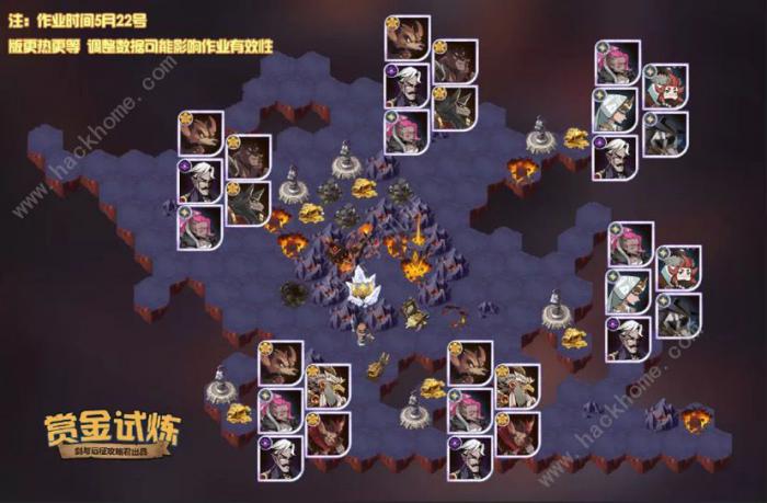 剑与远征千面伯爵试炼之地攻略大全1