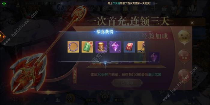 全民奇迹2罗兰盛宴攻略_全民奇迹2第二次罗兰城战将在开服第几天开启