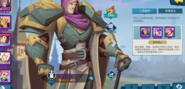 拔剑称王攻略大全_拔剑称王游戏 拔剑称王攻略大全_拔剑称王游戏