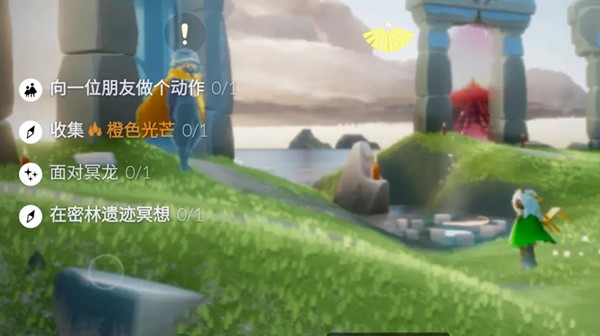 光遇5.25任务攻略_光遇 5.5任务