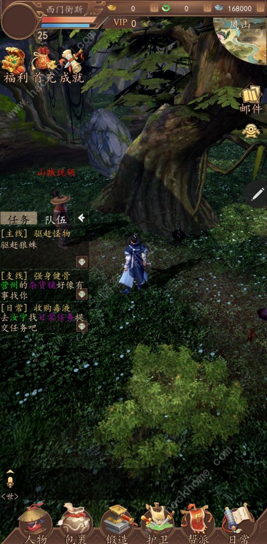 龙印ol体控流派培养攻略_龙印加点