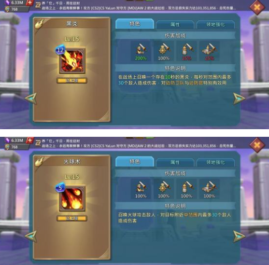 王国纪元边境之门攻略_王国纪元边境之门7-4