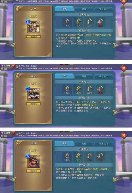 王国纪元边境之门攻略2