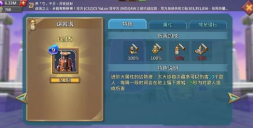 王国纪元边境之门攻略4