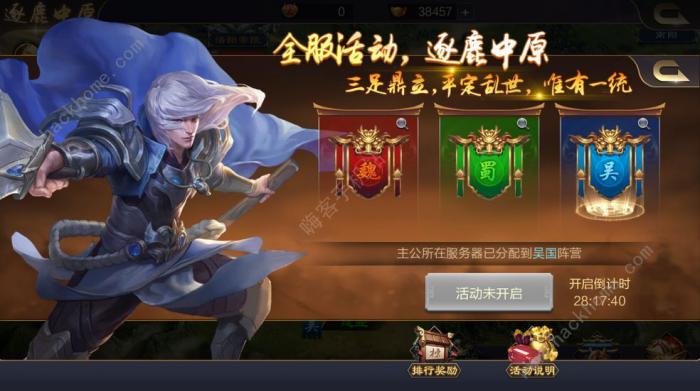 攻城天下小R武将选择推荐2