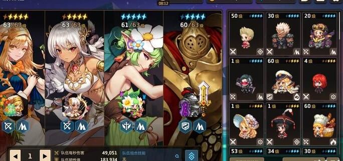 坎公骑冠剑挑战四大天王攻略大全3