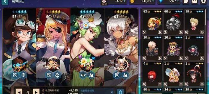 坎公骑冠剑挑战四大天王攻略大全5