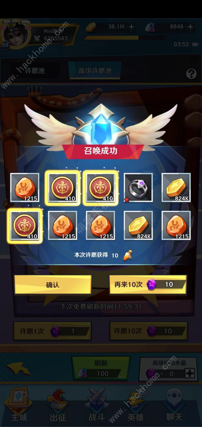 萌萌军团抽卡玄学攻略_萌萌军团阵容推荐