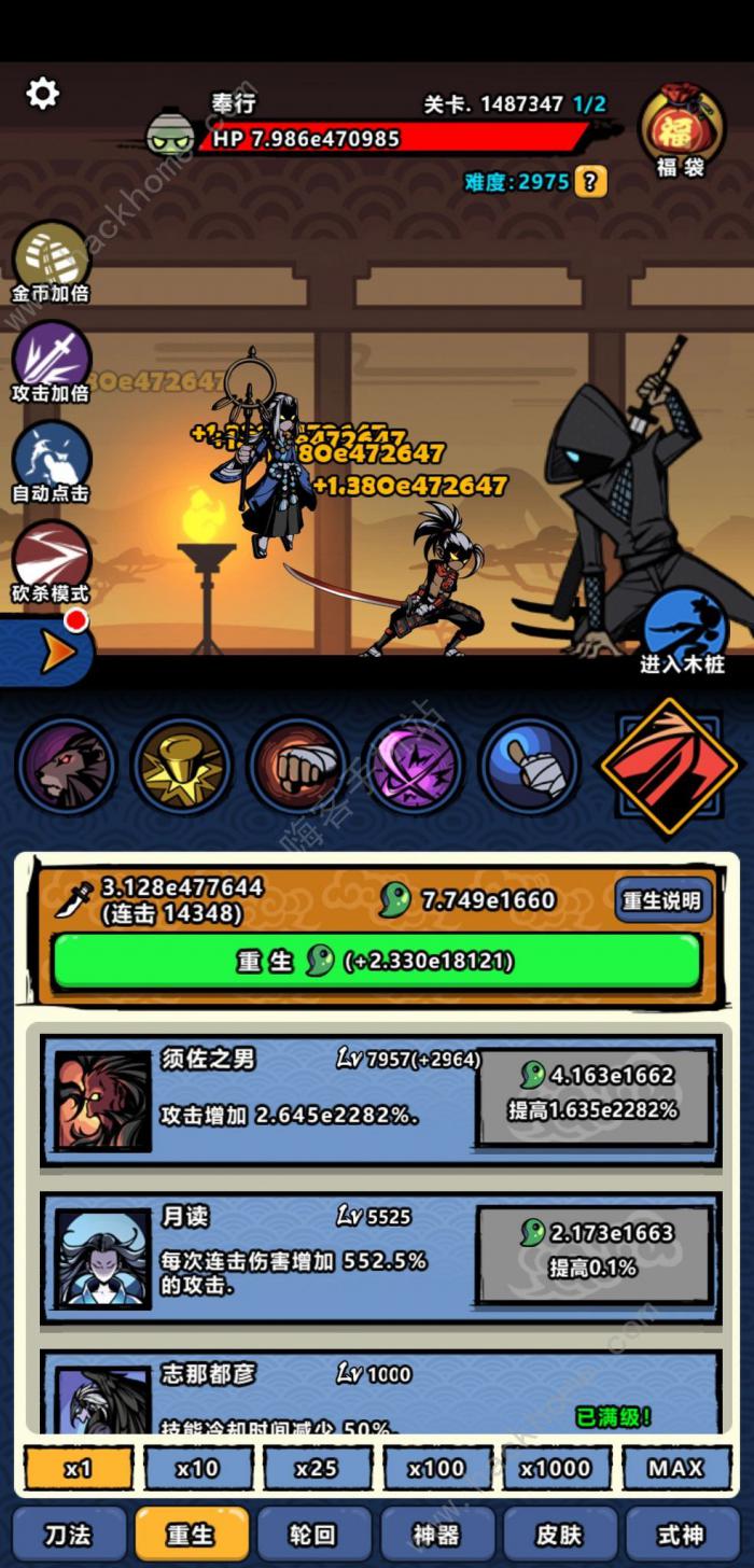 点杀妖怪开局攻略大全_点杀妖怪有多少关 点杀妖怪开局攻略大全_点杀妖怪有多少关