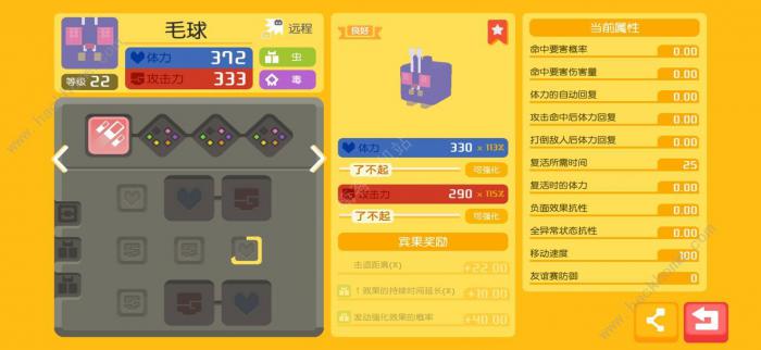 宝可梦大探险银锅和铜锅区别介绍1