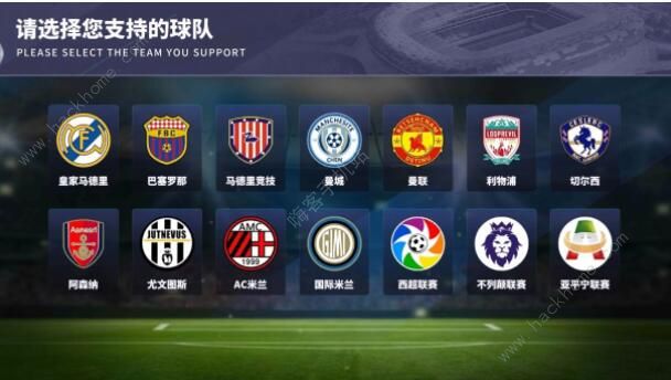 球场风云攻略大全1