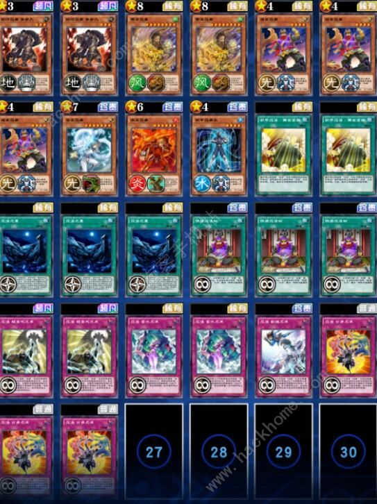 游戏王决斗链接混沌战士卡组攻略_游戏王决斗链接攻略网