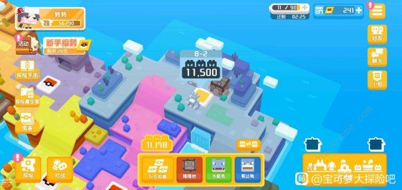 宝可梦大探险萌新必备心得_宝可梦大探险推荐阵容