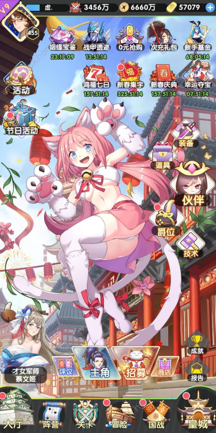 萝莉养成计划中期输出武将选择推荐_萝莉养成计划中期输出武将选择玩法