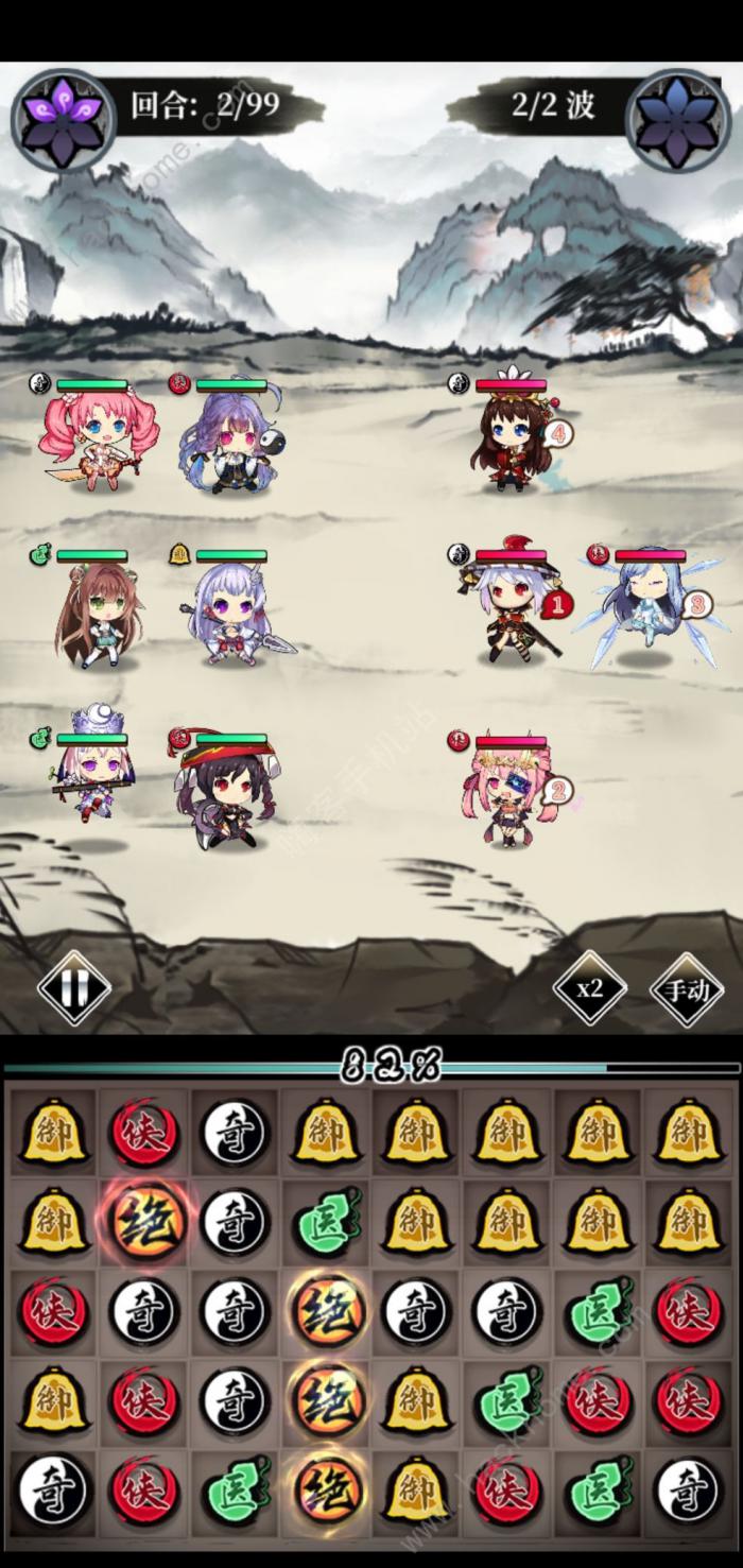 武娘外传阵容攻略2