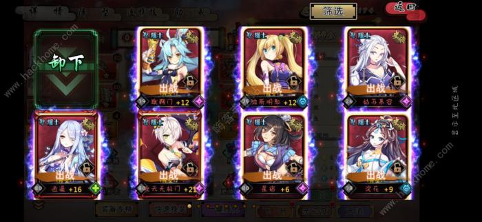 武娘外传攻略大全1