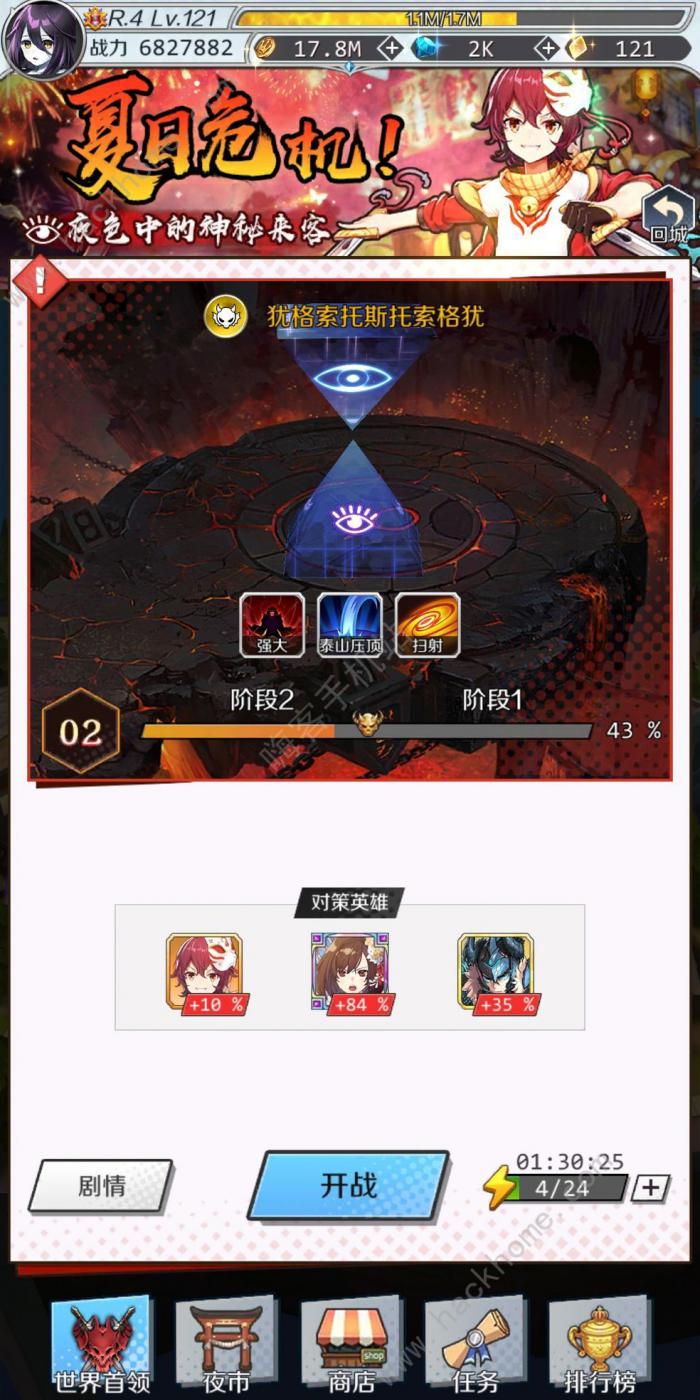 邂逅在迷宫大事件节点通关攻略_邂逅在迷宫 tap 邂逅在迷宫大事件节点通关攻略_邂逅在迷宫 tap