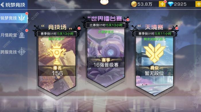 双生幻想新手攻略1