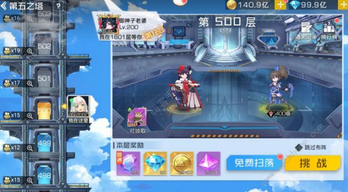 双生幻想新手攻略2