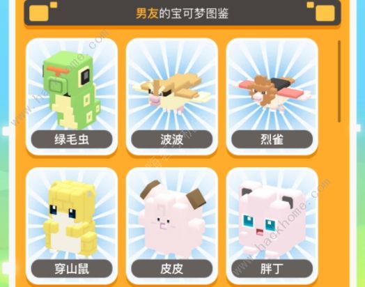 宝可梦大探险攻略首选技巧_宝可梦大探险 游戏攻略