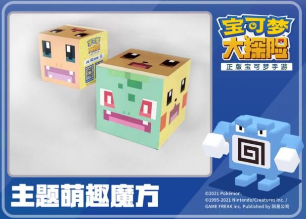 宝可梦大探险新手阵容怎么搭配_宝可梦大探险新手阵容搭配