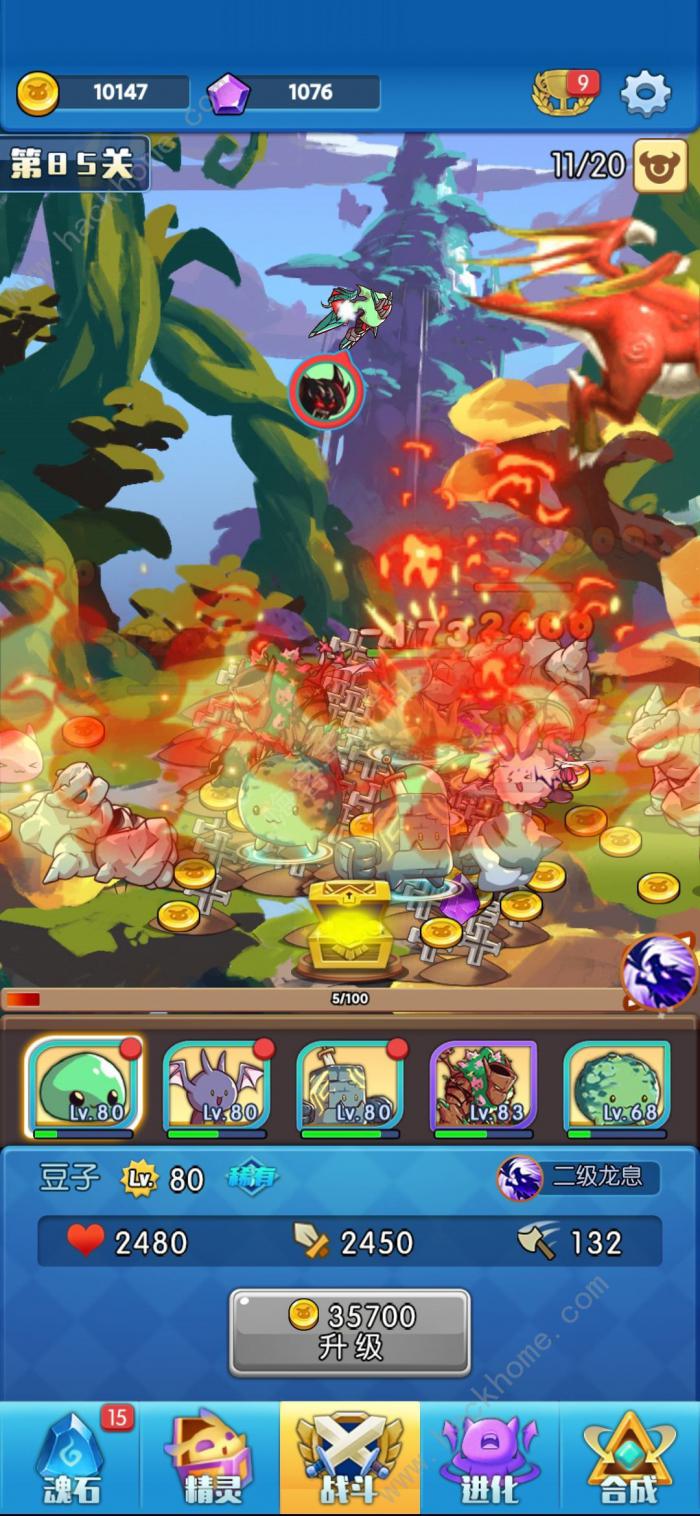 精灵小队阵容攻略_精灵小队标志