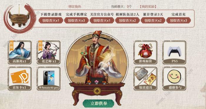 叫我大掌柜门客贴换门客还是知己_叫我大掌柜门客贴兑换顺序