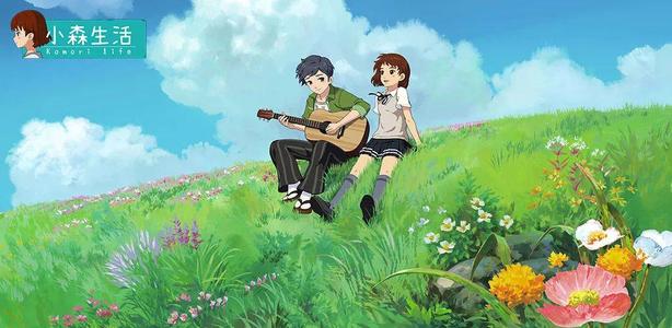 小森生活风之岛任务攻略1