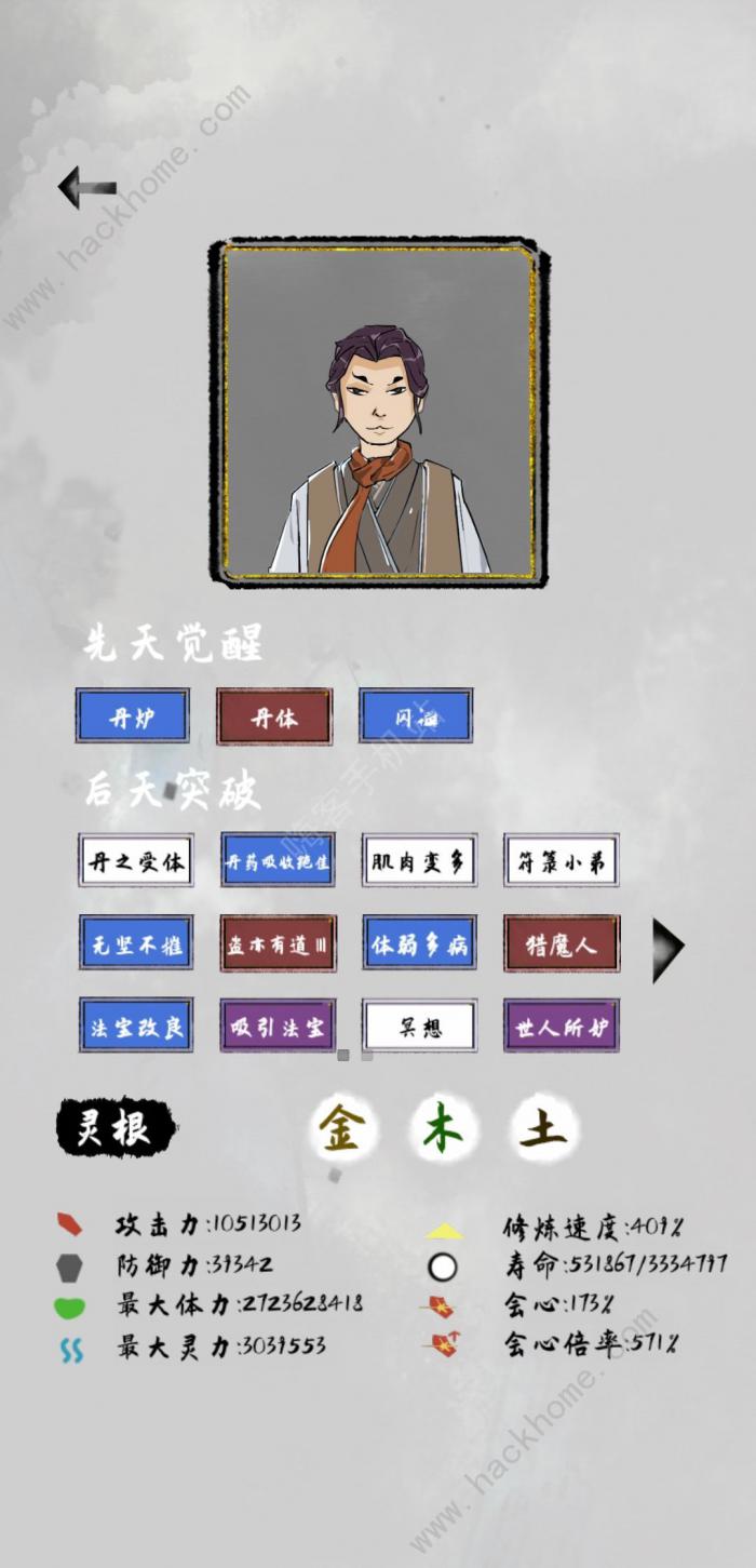 太公传承丹药召唤流攻略_太公传承丹体怎么刷