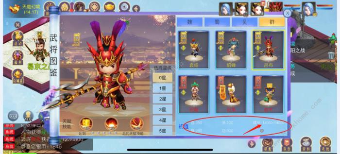 赏金三国吕布培养攻略1