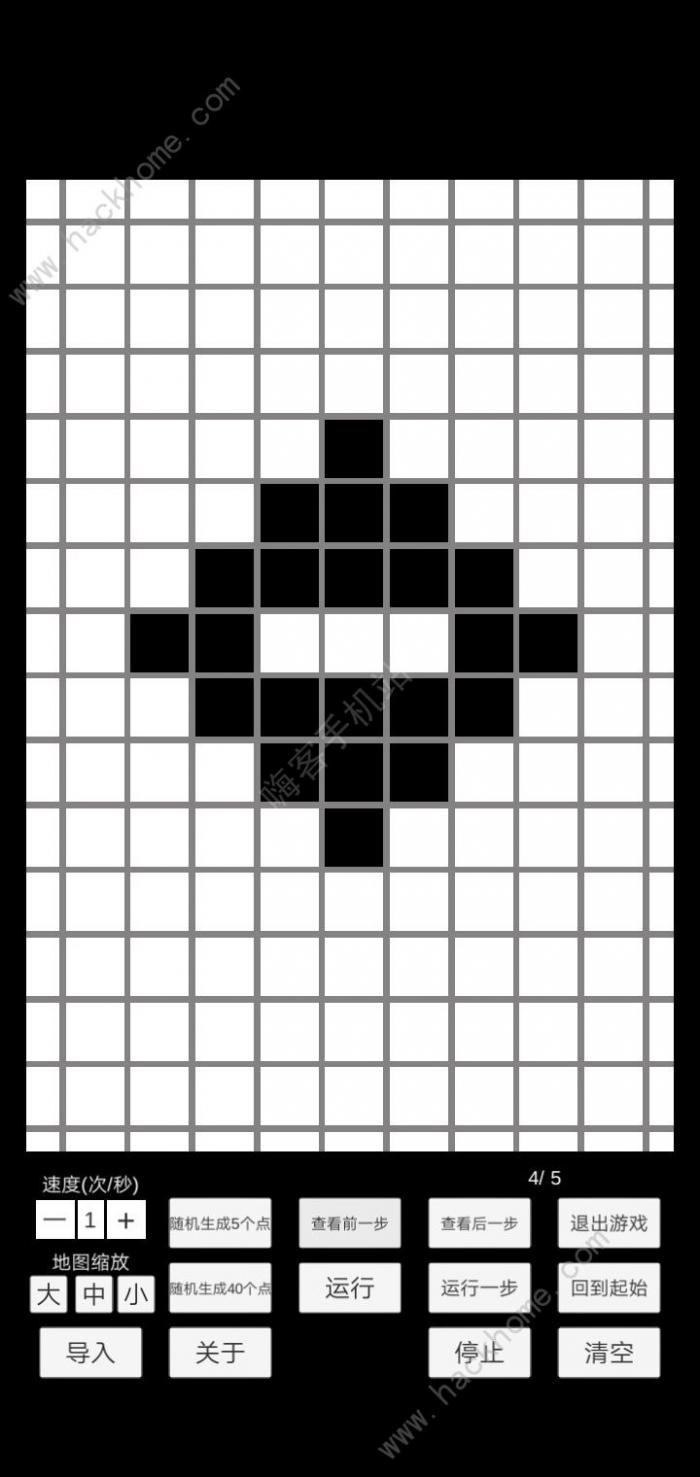 康威生命游戏攻略大全1