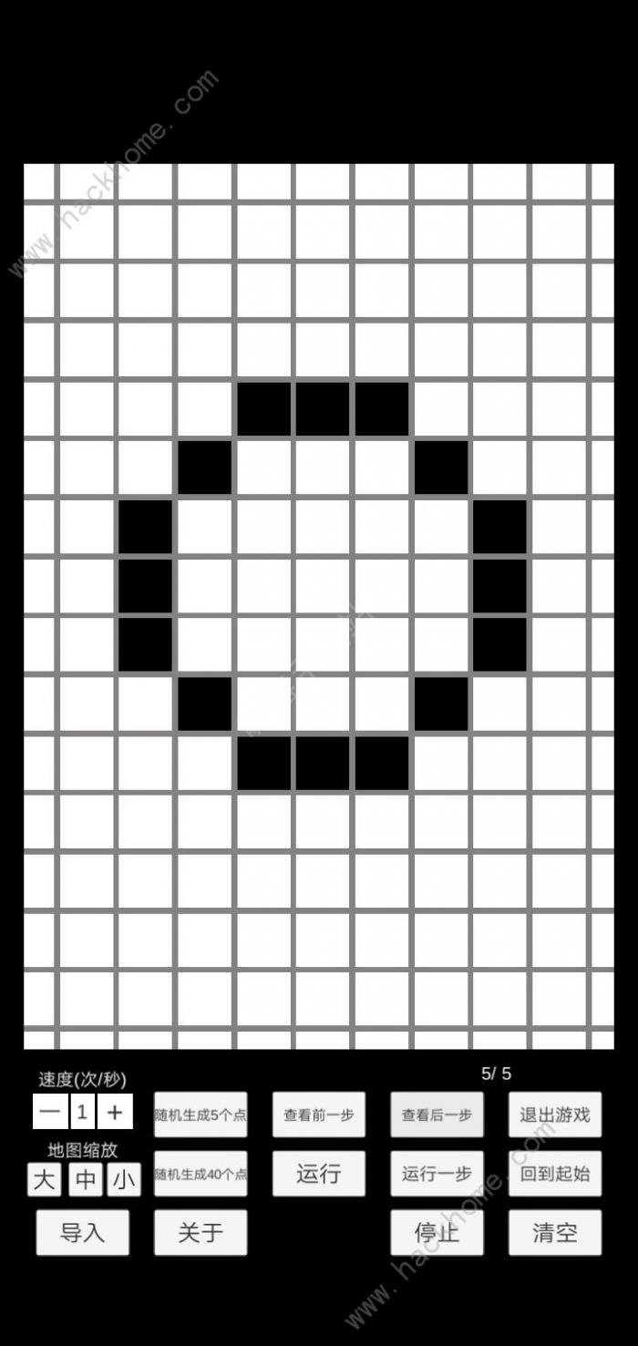 康威生命游戏攻略大全2