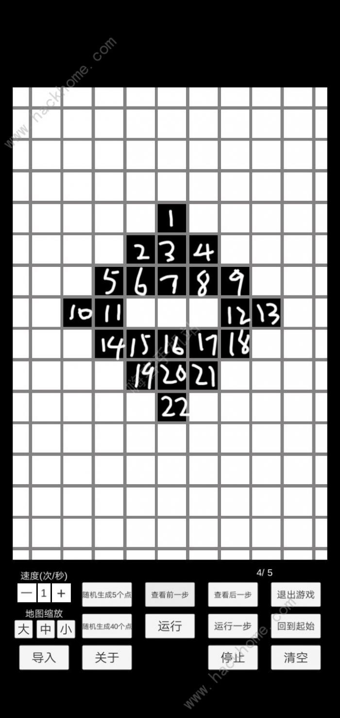 康威生命游戏攻略大全3