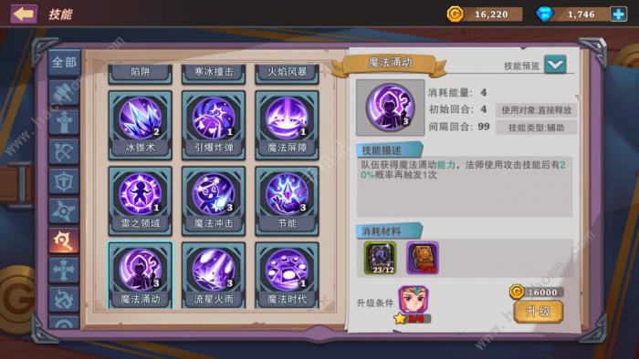 城堡传说大乱斗佣兵技能组合推荐1