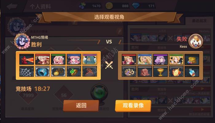 逆转回合竞技赛卡组选择搭配2