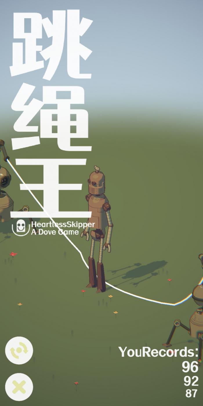 跳绳王游戏攻略大全1