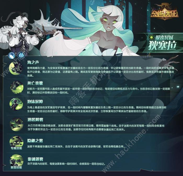 剑与远征狄塞拉强度解析_剑与远征迪亚