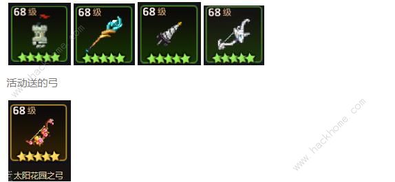 坎公骑冠剑装备随机进化攻略1